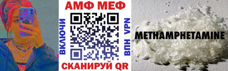 купить   ссылка на мегу маркетплейс  АМФЕТАМИН 97%  Вытегра 