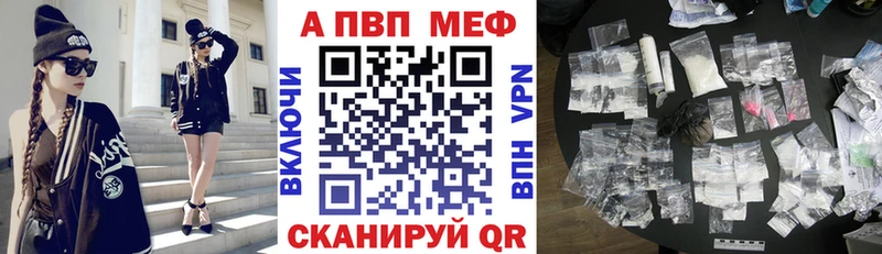 darknet состав  kraken ССЫЛКА  Вытегра  A PVP Соль 