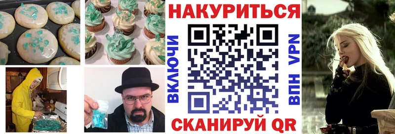 нарко площадка телеграм купить наркоту Вытегра Cannafood конопля