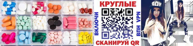 купить наркотик  Вытегра  Ecstasy диски 