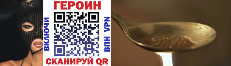 ГЕРОИН гречка  магазин продажи   Вытегра 
