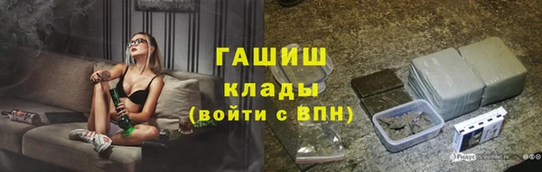 мефедрон VHQ Алексеевка
