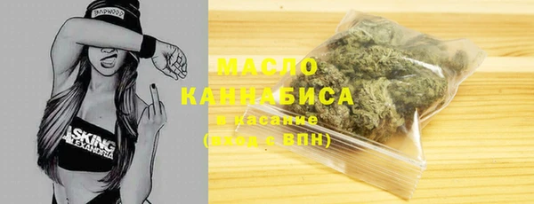 мефедрон VHQ Алексеевка