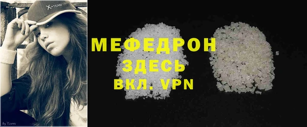 герыч Протвино