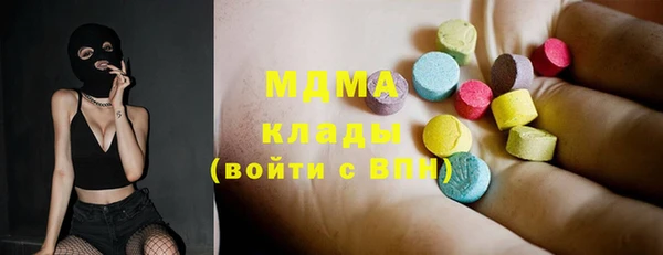 мефедрон VHQ Алексеевка