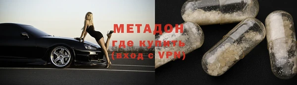 меф VHQ Приозерск