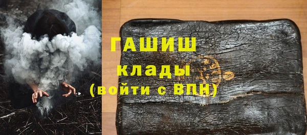 меф VHQ Приозерск