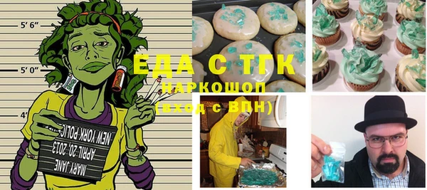 мефедрон VHQ Алексеевка