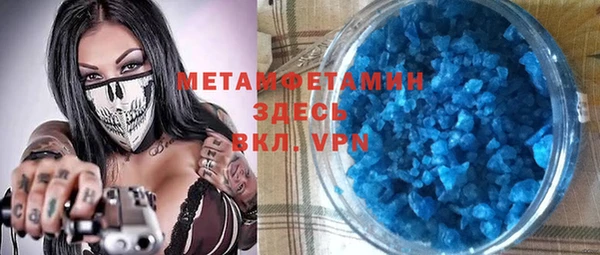 сатива Армянск