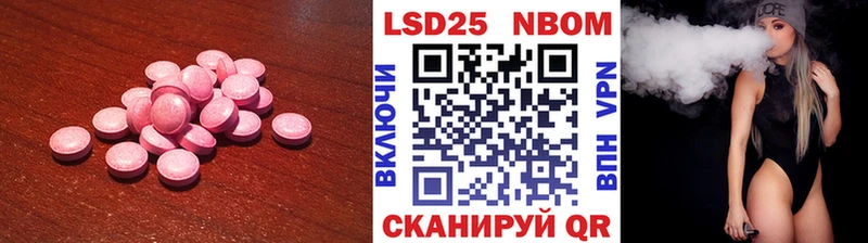 ЛСД экстази кислота гидра сайт Вытегра