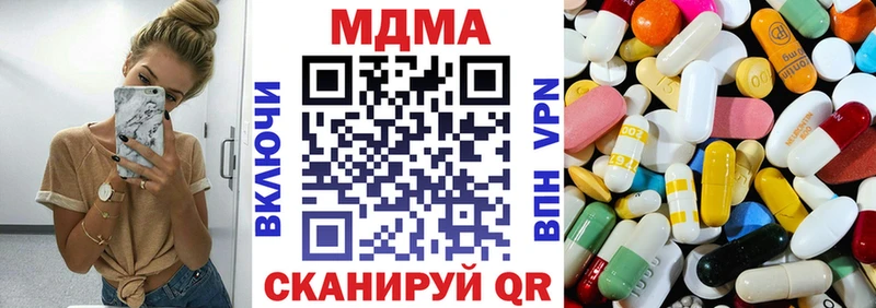 МДМА crystal  OMG зеркало  Вытегра 