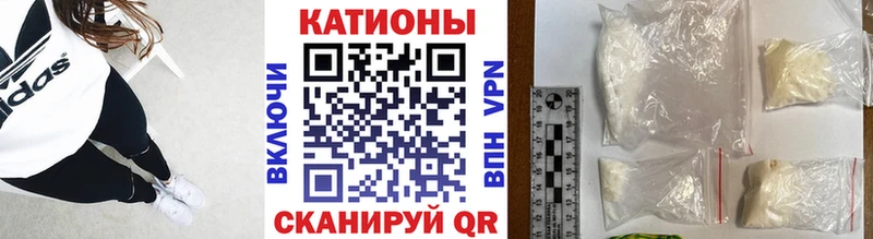 цена   Вытегра  Мефедрон 4 MMC 