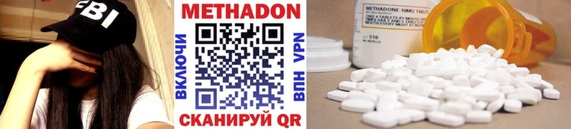 KRAKEN ONION  Вытегра  МЕТАДОН мёд 