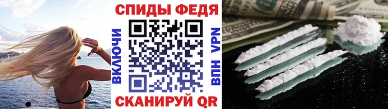 МЕТАМФЕТАМИН пудра  Вытегра 