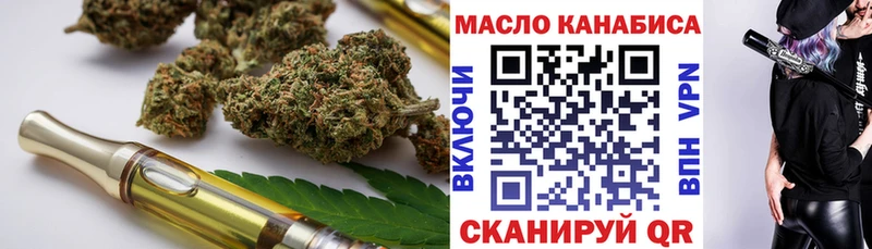 где продают   Вытегра  ТГК концентрат 
