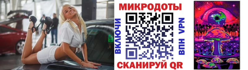 Галлюциногенные грибы ЛСД где купить Вытегра